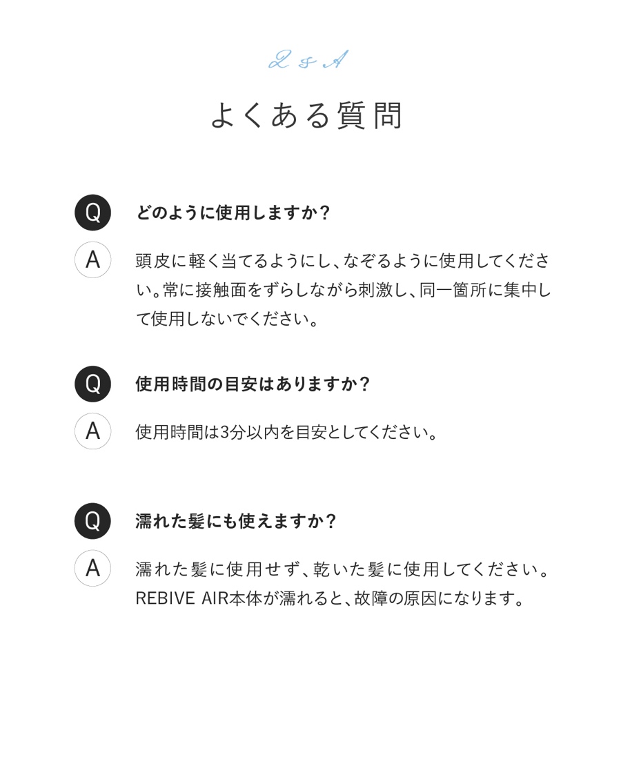 MYTREX REBIVE AIR 専用 スカルプ拡張アタッチメント ハンディ ガン フェイス リフト ケア 振動マシン 顔 首 頭皮 頭  マイトレックス リバイブ エア