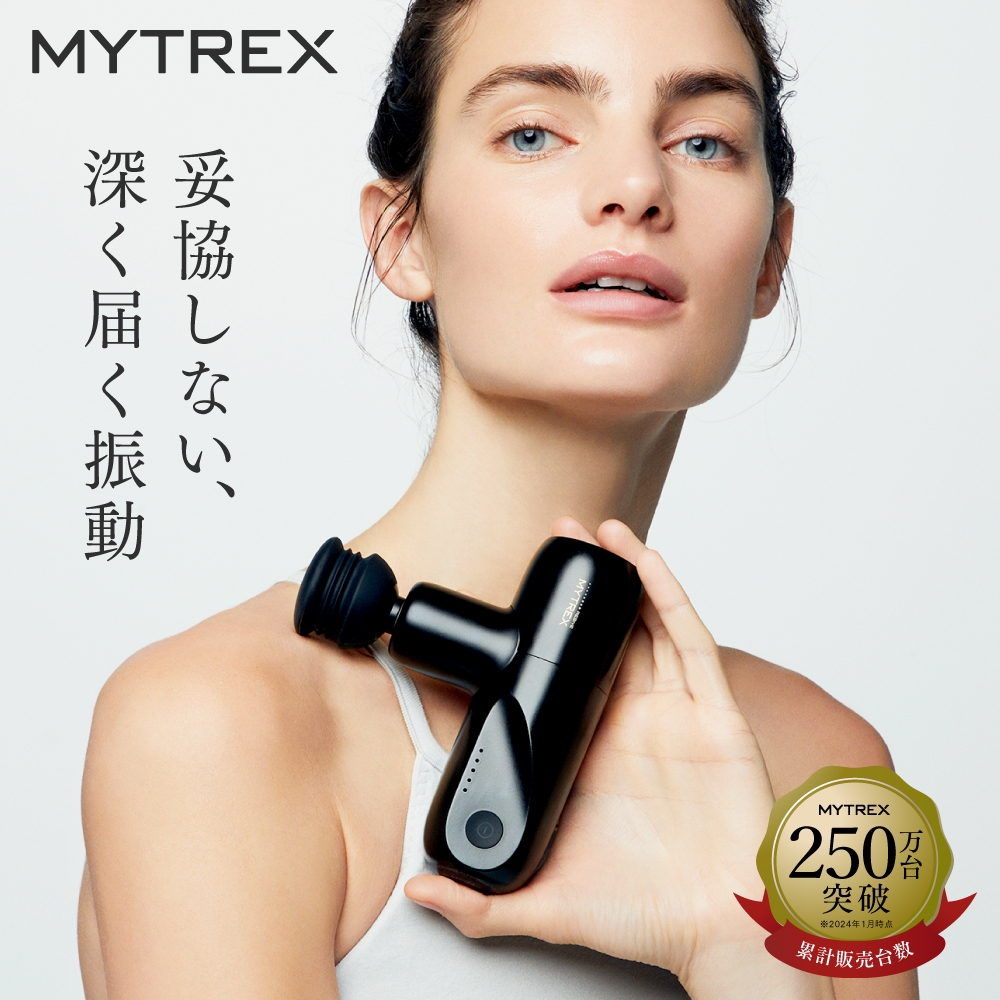 マッサージガン MYTREX 公式 REBIVE MINI 軽量 小型 マッサージ機 ハンディガン ギフトプレゼント マイトレックス リバイブミニ :  mt-by-rbm20b : EMSショップ MYTREXヤフーショッピング店 - 通販 - Yahoo!ショッピング