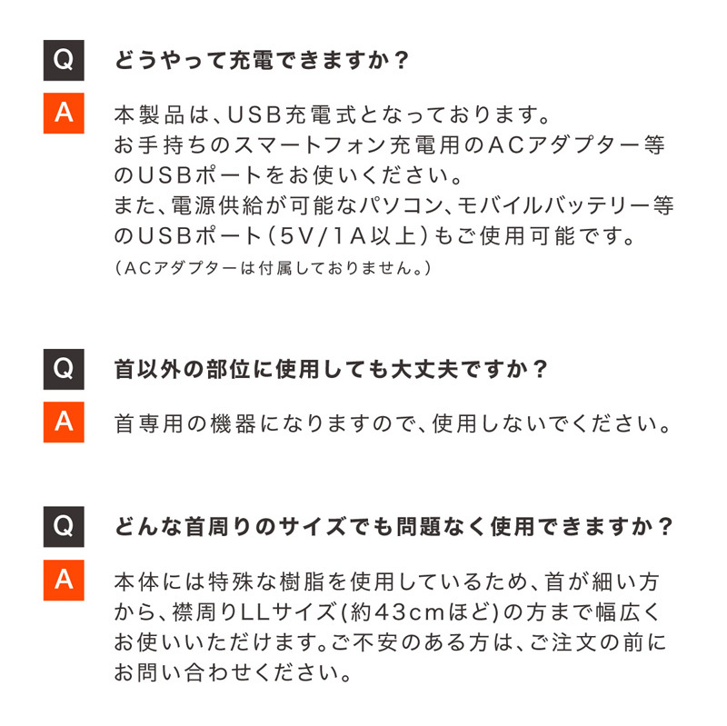 Zip で紹介 Mytrex Ems ヒートネック 温め 肩 首 健康 解消グッズ 家電 小型 敬老の日 プレゼント 肩こり 首こり マッサージ器 マッサージ機 ではありません Emsショップ 通販 Paypayモール