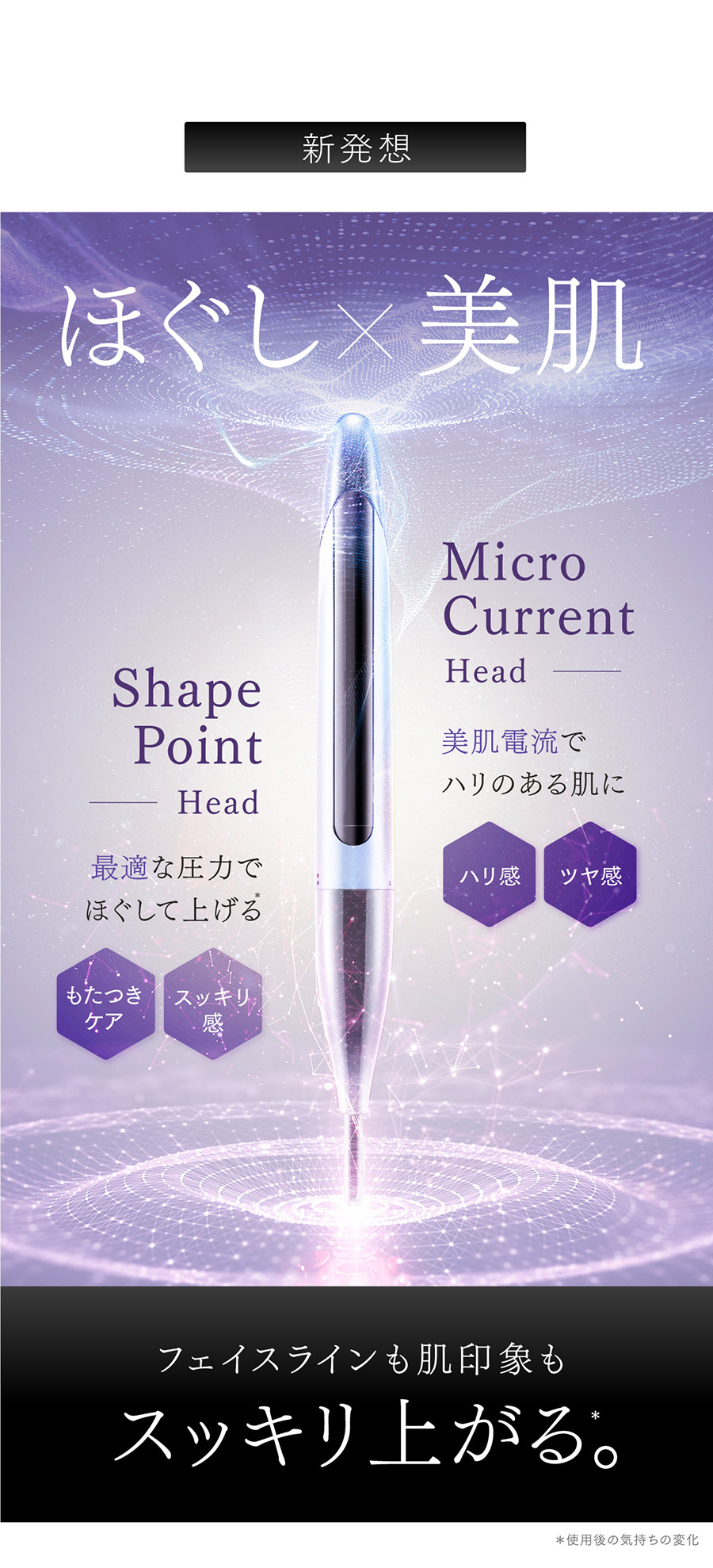 MYTREX SHAPE POINTER マイトレックス シェイプポインター ポスポス