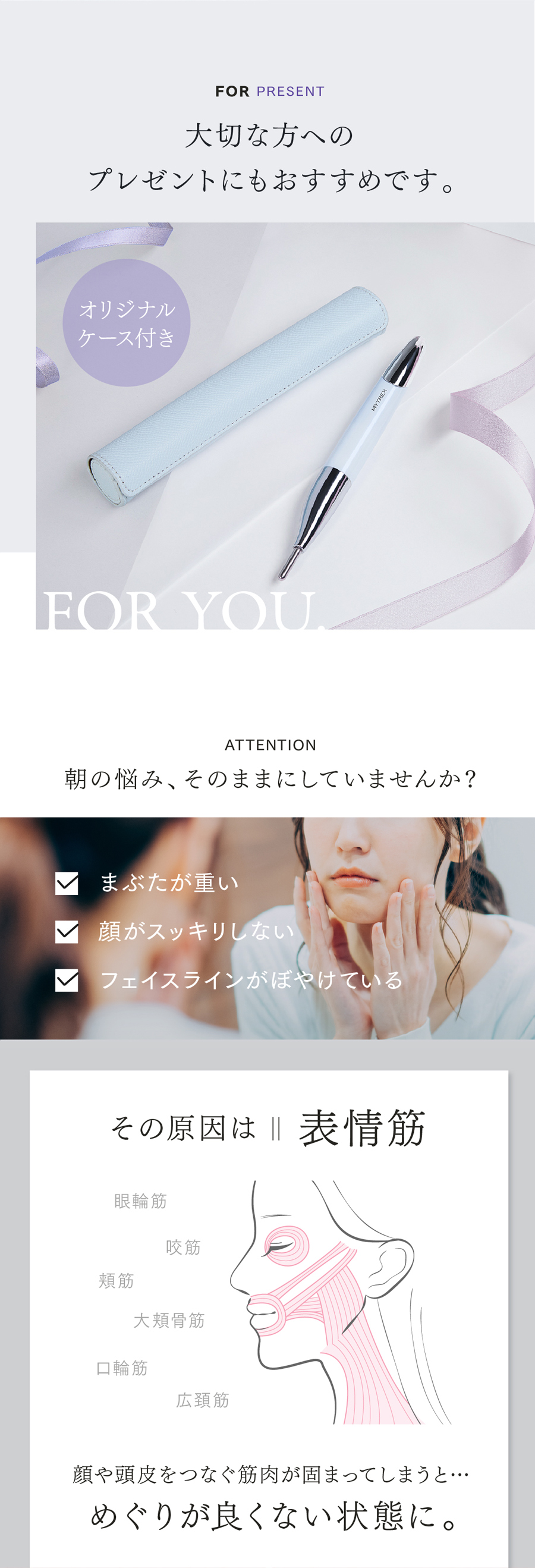MYTREX SHAPE POINTER マイトレックス シェイプポインター ポスポス