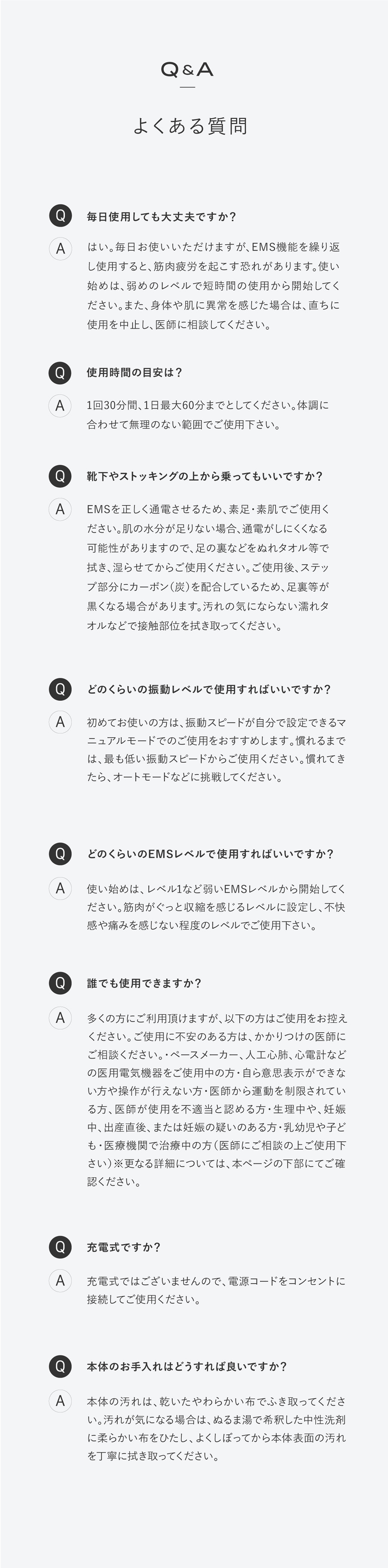 MYTREX ブルブル振動マシン 振動マシン ステッパー EMS