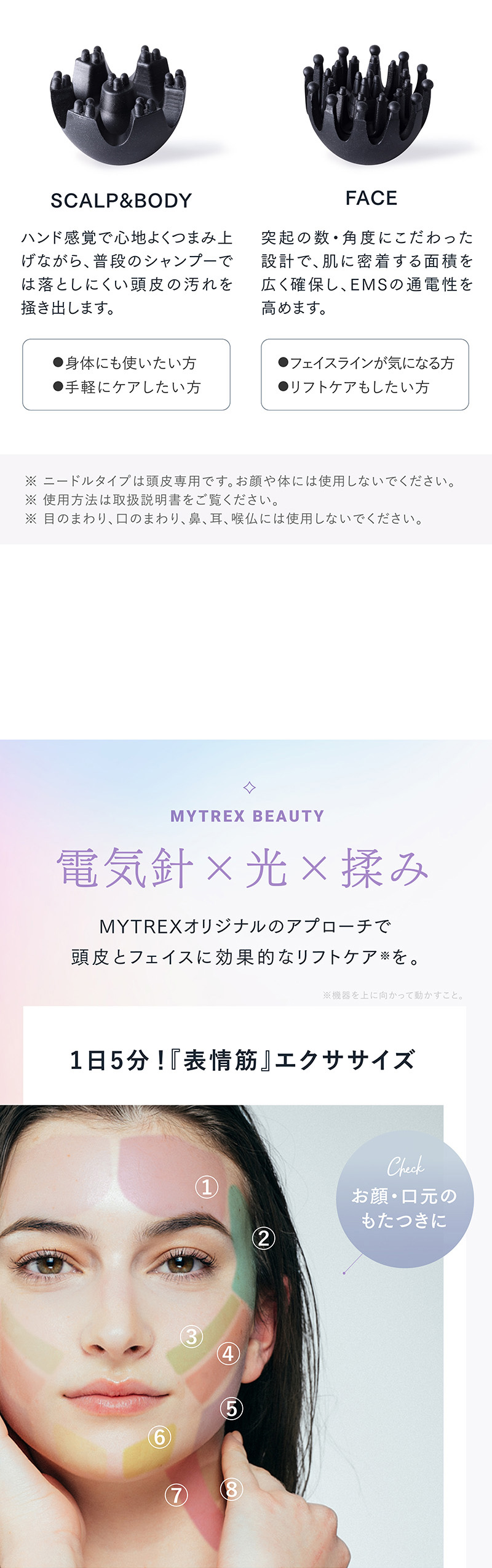 頭皮マッサージ機 MYTREX EMS HEAD SPA PRO 家電 EMS LED 女性 男性 