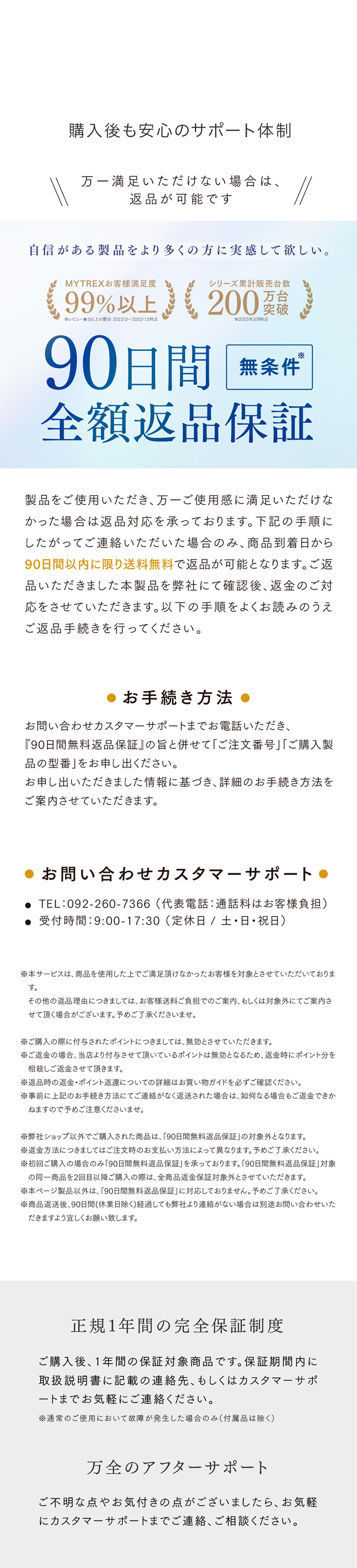 一番人気物 マイトレックス プルーヴ トータルリフト 美顔器 お値下げ