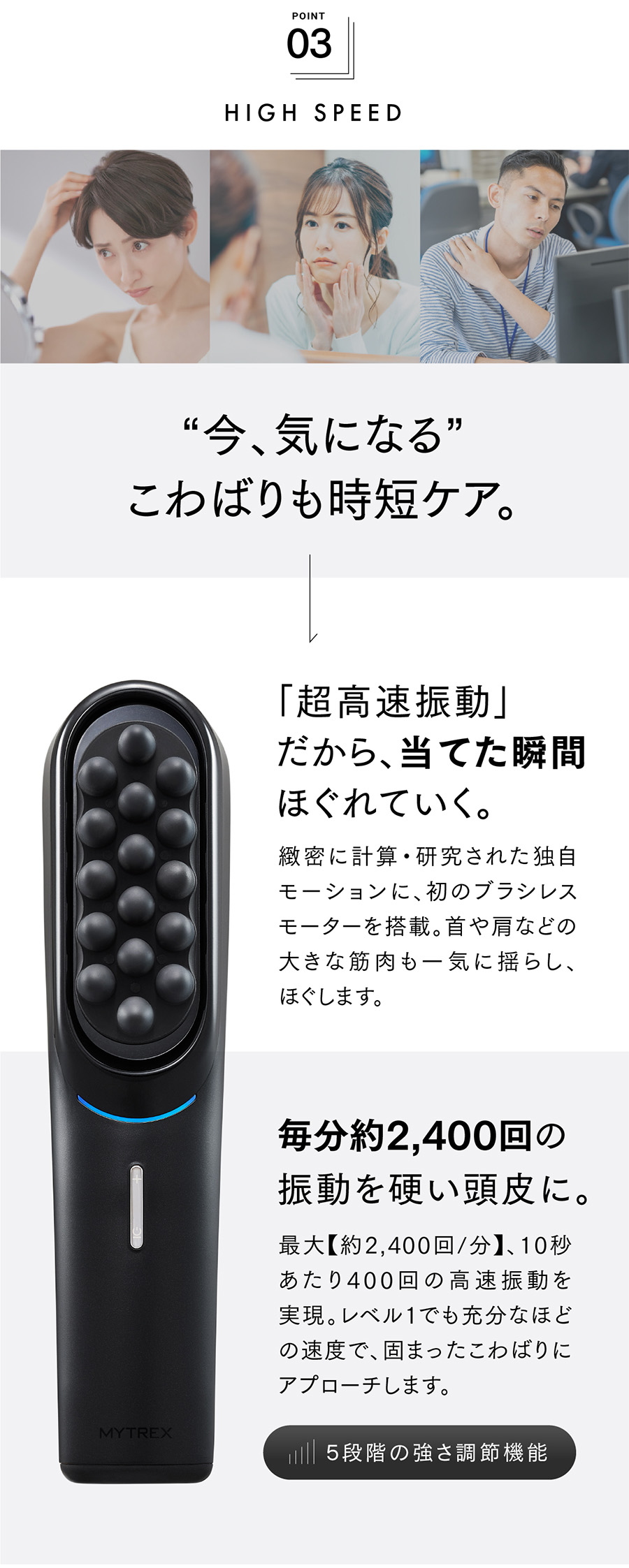 ママ友1分で即買い！！？【MYTREX VIDOマイトレックス ビドー