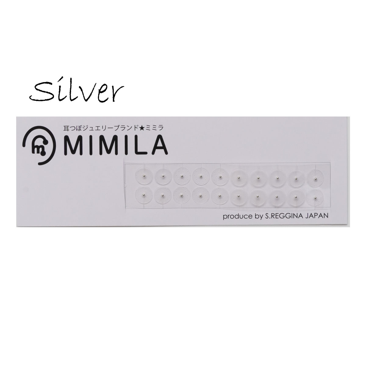 耳つぼシール　2000粒　銀粒　シルバー 耳つぼシール【MIMILA/ミミラ】】選べる[金粒][銀粒]20粒｜耳つぼ｜耳