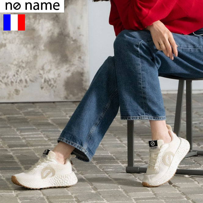 期間限定値下げ SALE セール  15%OFF ショップ袋おまけ付 no name ノーネーム 定番リサイクルニット素材ダッドスニーカー シューズ CARTER  正規品 | NO NAME | 02