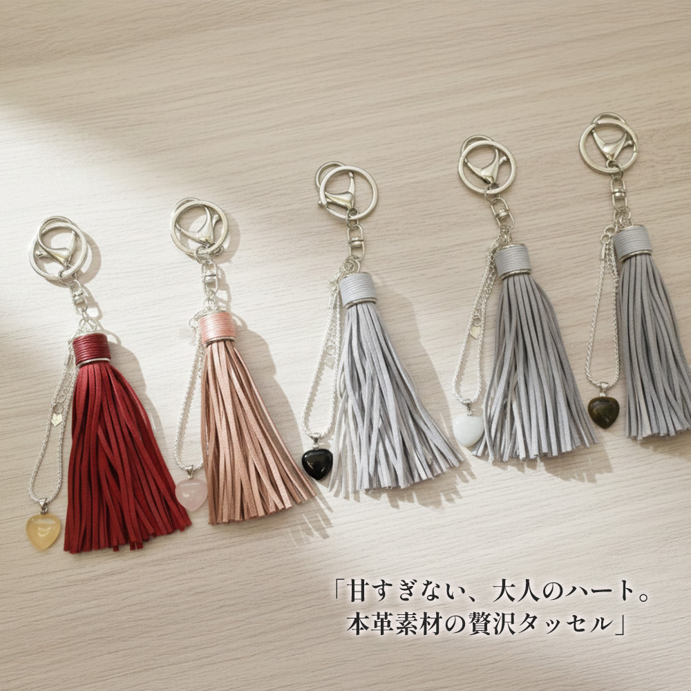 本革 タッセル チャーム 天然石 2WAY ブレスレットPROLOGUE バッグチャーム レザー お守り パワーストーン 星 ハート 財布 ギフト 贈り物 ニュアンスカラー |  | 01