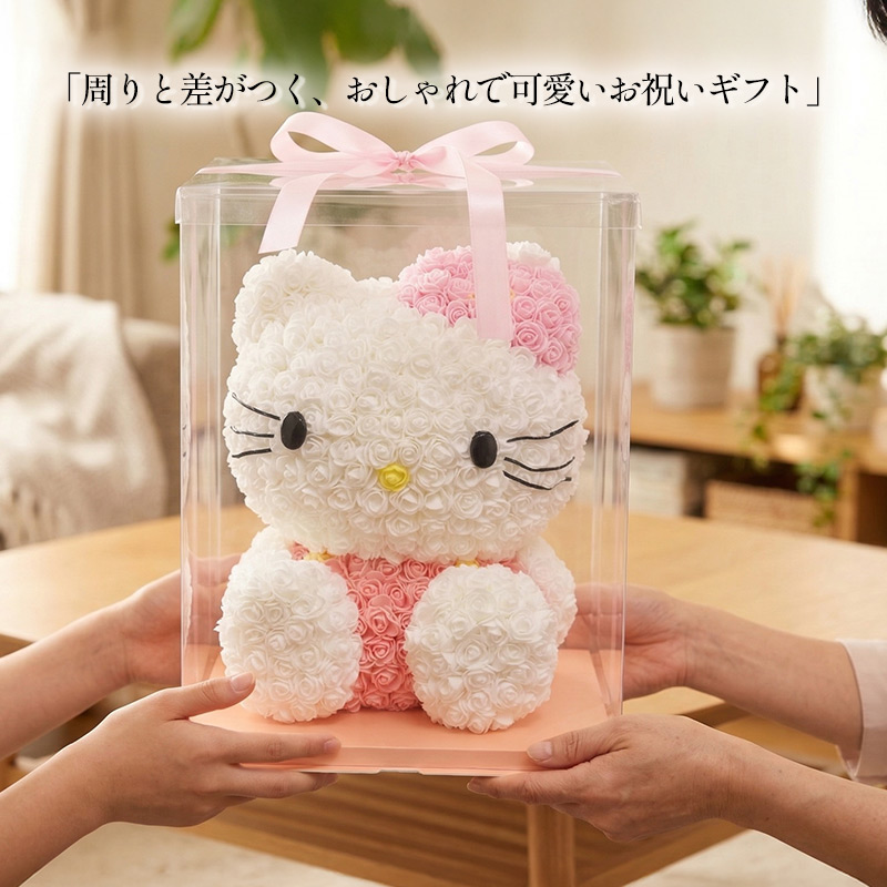 ハローキティ 造花アート 透明ケース付き ハローキティフラワーギフトクリアボックス入り枯れないお花フラワー