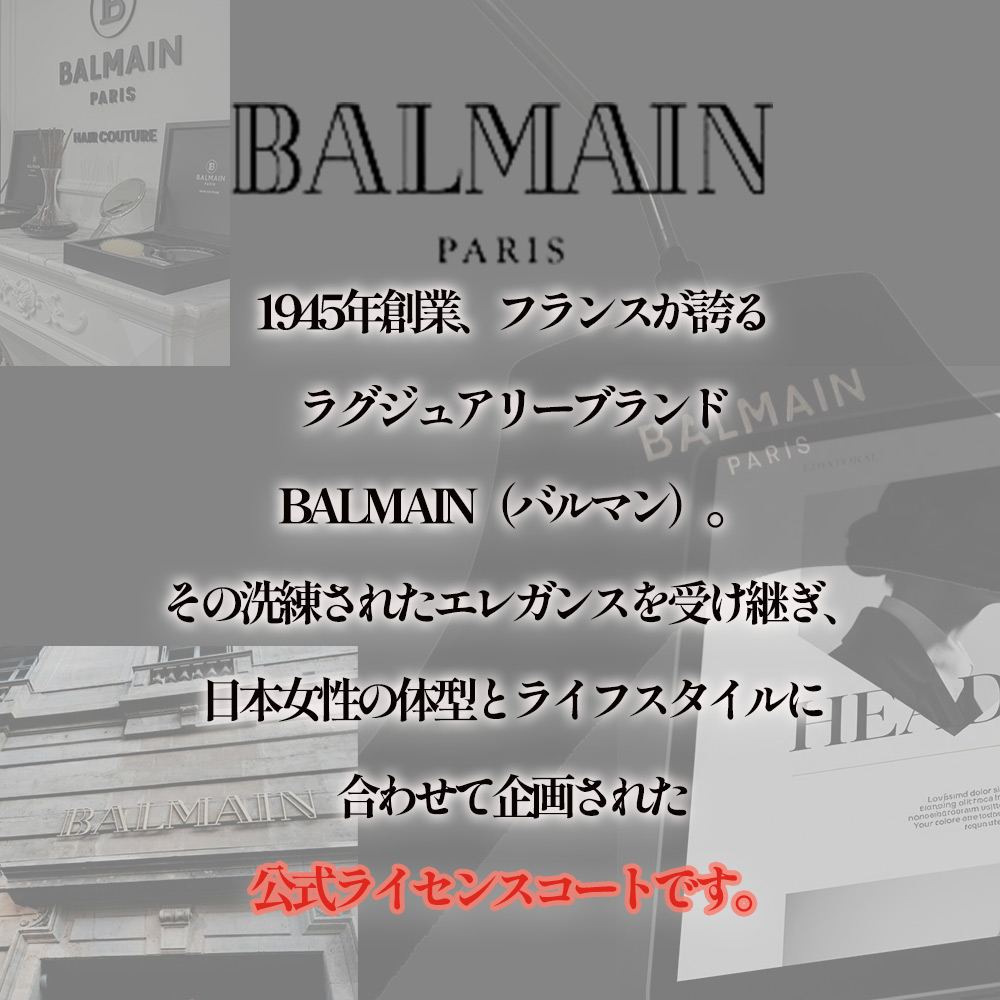 BALMAIN（バルマン） 限定値下げ SALE セール 70%OFF フォックス付