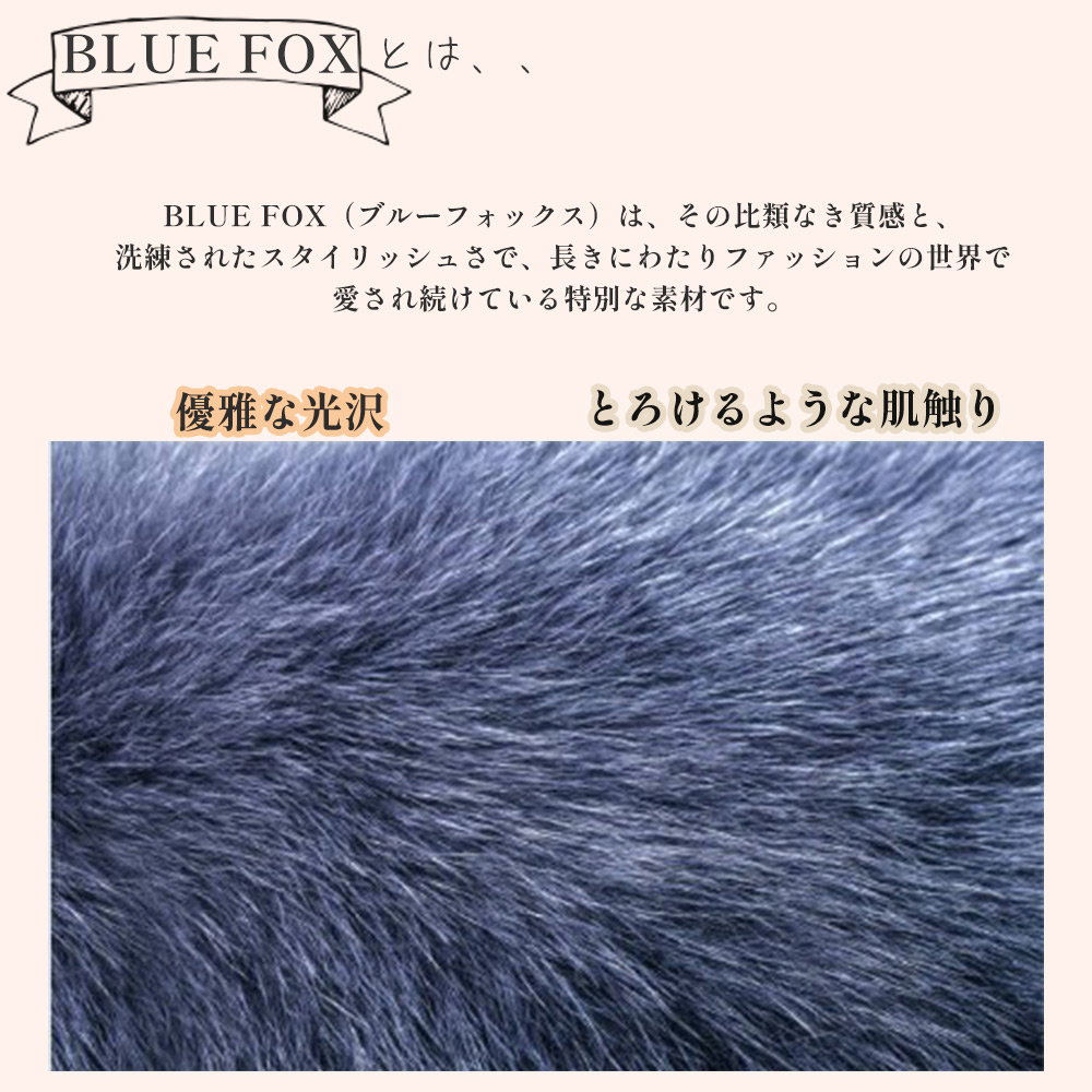 BALMAIN（バルマン） 限定値下げ SALE セール 70%OFF フォックス付