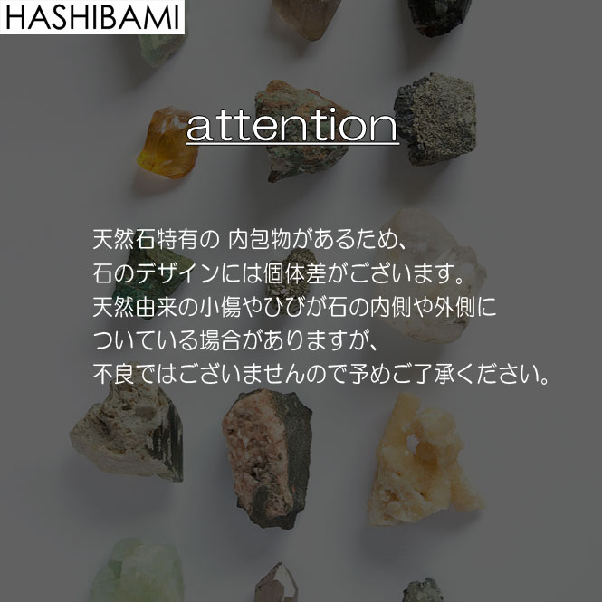 いよいよ入荷 Hashibami ハシバミジェムストーンアイフォンケース 天然石 iphone 13用  正規品｜s-prologue｜09