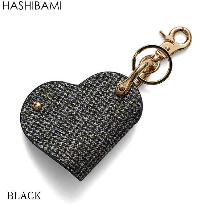 HASHIBAMIハート型チェック柄スマートキーリング