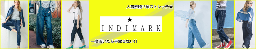 indimark