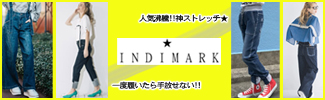 デニム