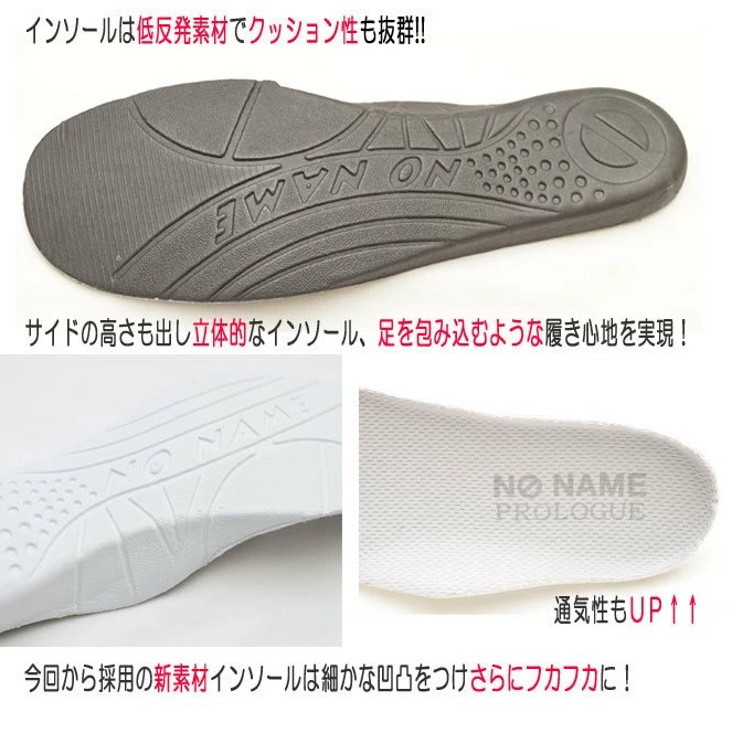2026春夏 600円割引 ショップ袋おまけ付 no name ノーネーム メッシュ×スエードエナメル スポーティ スニーカー 5.5cm  正規品※サイズ交換OKの画像