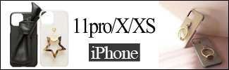 iphone11proX