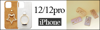 iphone12 12pro