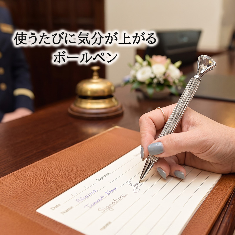 ダイヤモンド ボールペン クリスタル キラキラ ビジュー 高級感 ペン