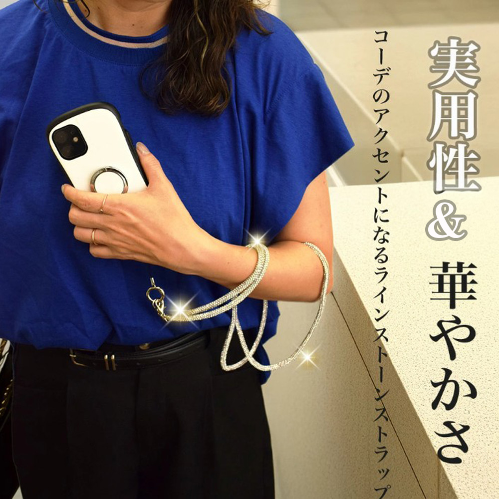 PROLOGUEスマホショルダー全機種対応 ストラップ 取り外し可能 チャーム付きスマイルハート キラキラ2WAY スマホストラップ肩掛け 首掛け斜めがけ長さ調節不可 |  | 01