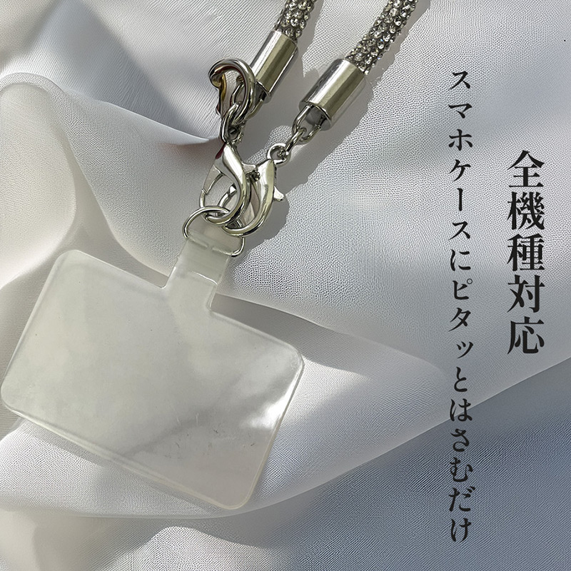 未使用 キラキラ ポップ おしゃれ 袋帯 スマホショルダー キラキラ スマホストラップ 全機種対応 ライン