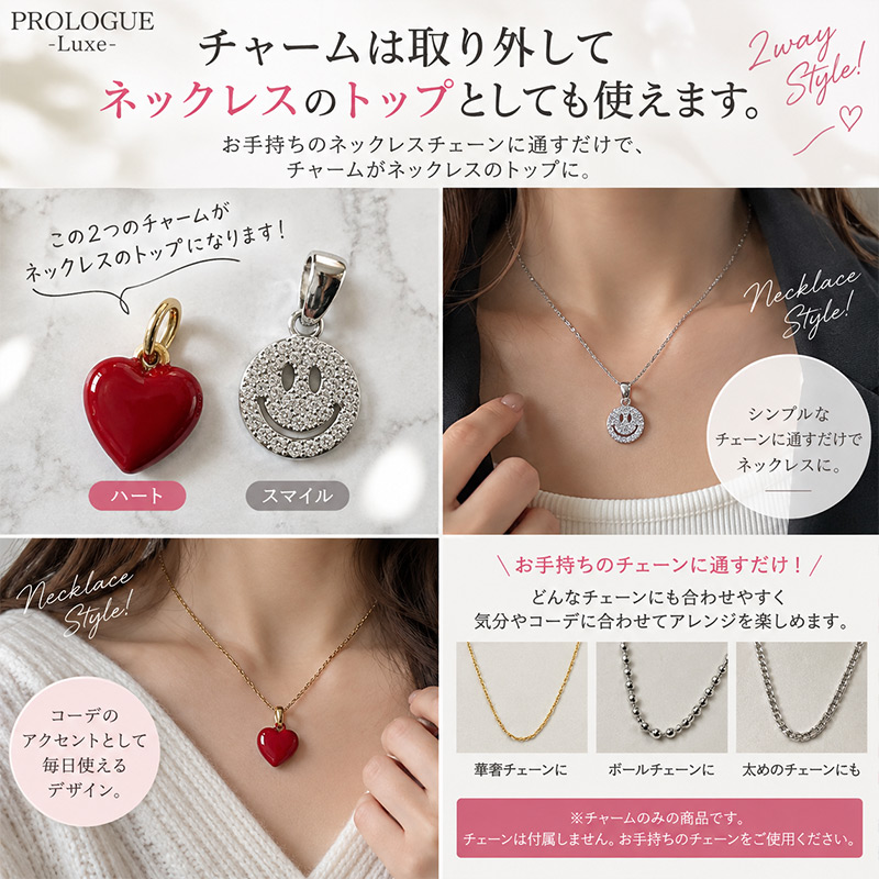 スマホショルダー キラキラ スマホストラップ 全機種対応 ライン