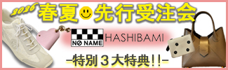 プレゼント