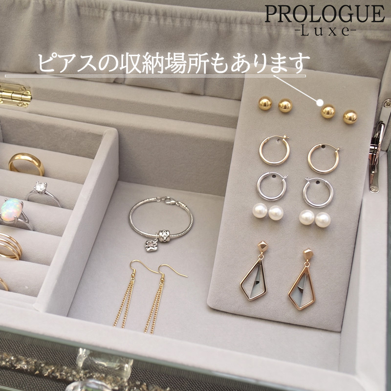 ひ*て様 0719-3 遺品整理 指輪 ネックレス アクセサリー 箱入り ジュエリーボックス 大容量 引き出し3段 ミラー 鏡張り 卓上 宝石箱