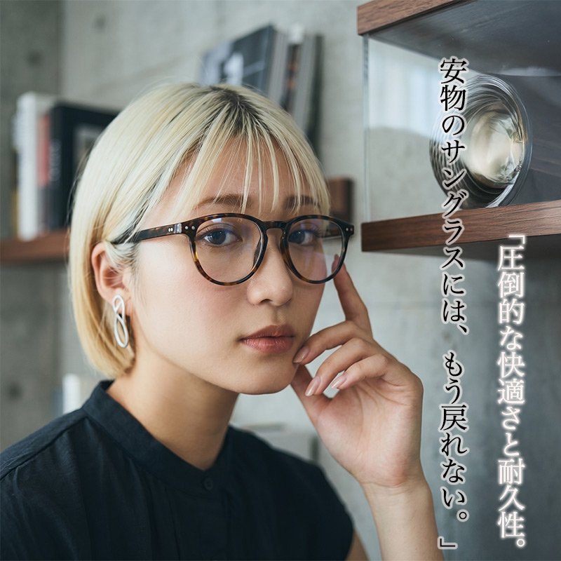 サングラス クリア 透明 UVカット 99.9% LE FOON ルフォン ボストン