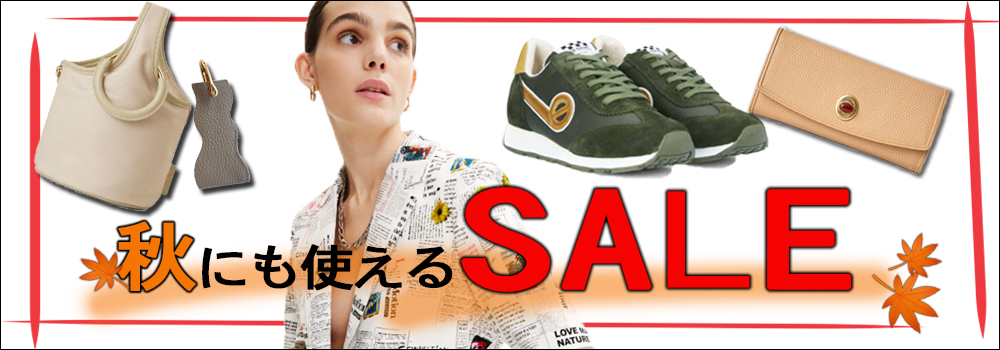 PROLOGUE ヤフー店 - クリアランスSALE（OUTLET SALE）｜Yahoo