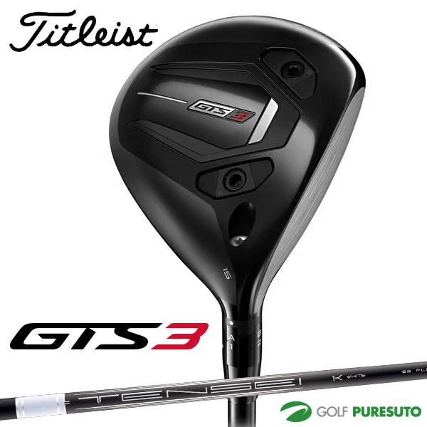 Titleist（タイトリスト） GTS3 フェアウェイウッド Tensei 1K White