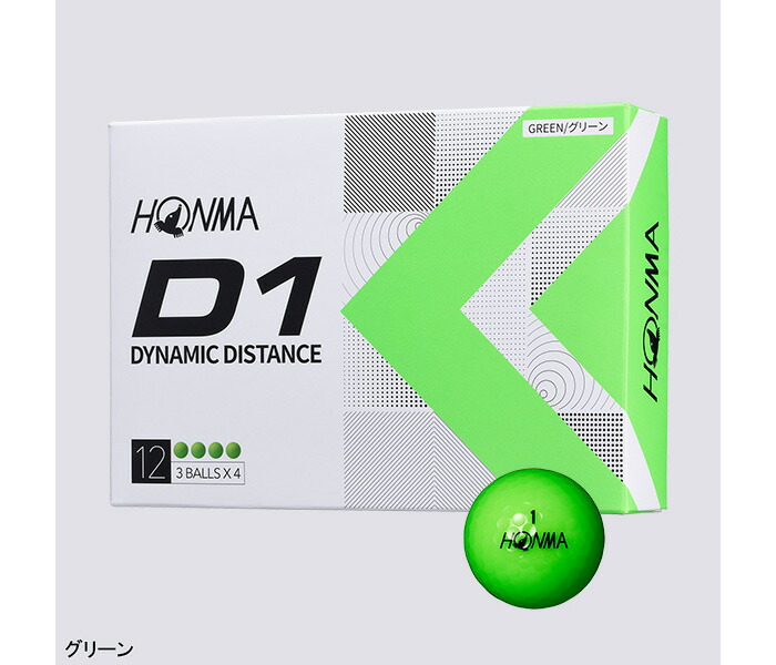 本間ゴルフ HONMA D1 ゴルフボール 20ダースセット（240球） BT2201 2022年モ...