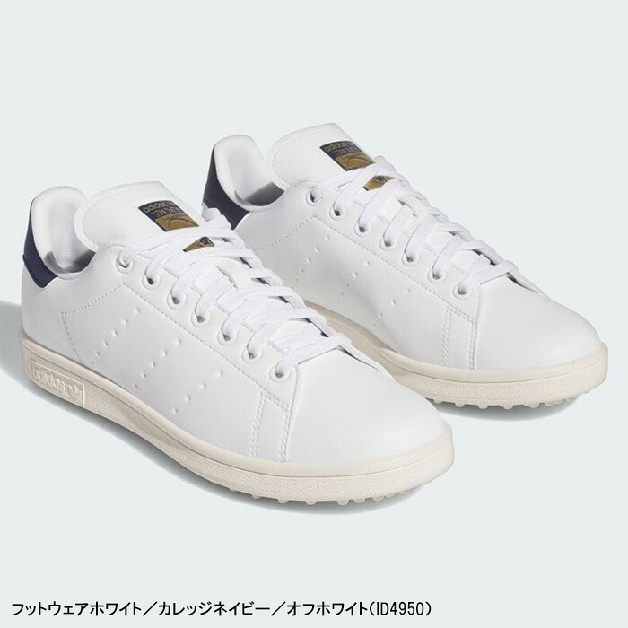 スタンスミス ゴルフ（STAN SMITH）のおすすめ人気商品一覧 通販