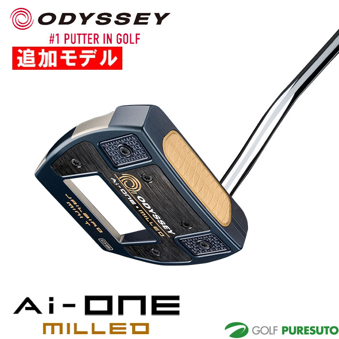 ODYSSEY（キャロウェイゴルフ） オデッセイ Ai-ONE MILLED パター