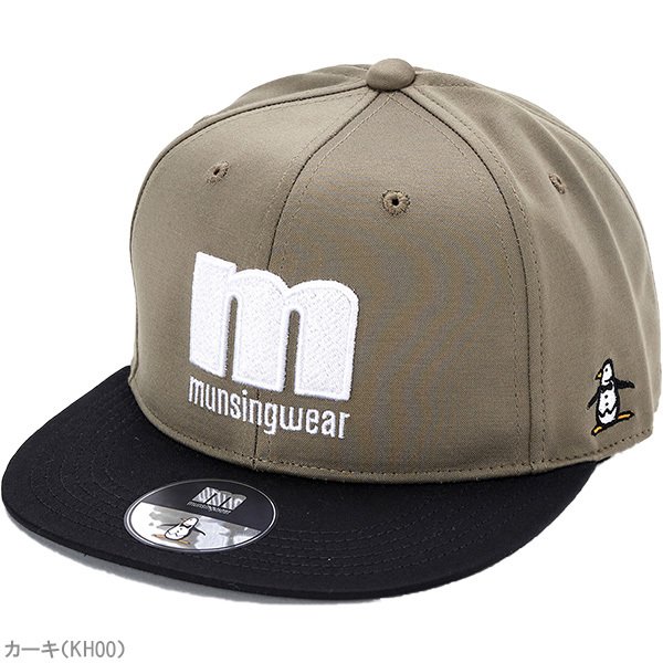 Munsingwear マンシングウェア ゴルフキャップ エンボイ 平つば