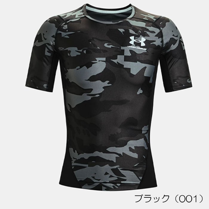 UNDER ARMOUR アンダーアーマー UA アイソチル コンプレッション