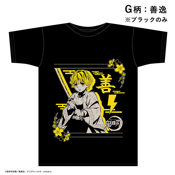 鬼滅の刃 週刊少年ジャンプ オリジナルTシャツ 竈門禰豆子 ねずこちゃん 楽天市場】鬼滅の刃 Tシャツ 日本限定Tシャツ メンズ レディース