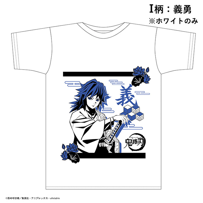 鬼滅の刃 Tシャツ メンズ レディース 日本限定Tシャツ 禰豆子 善