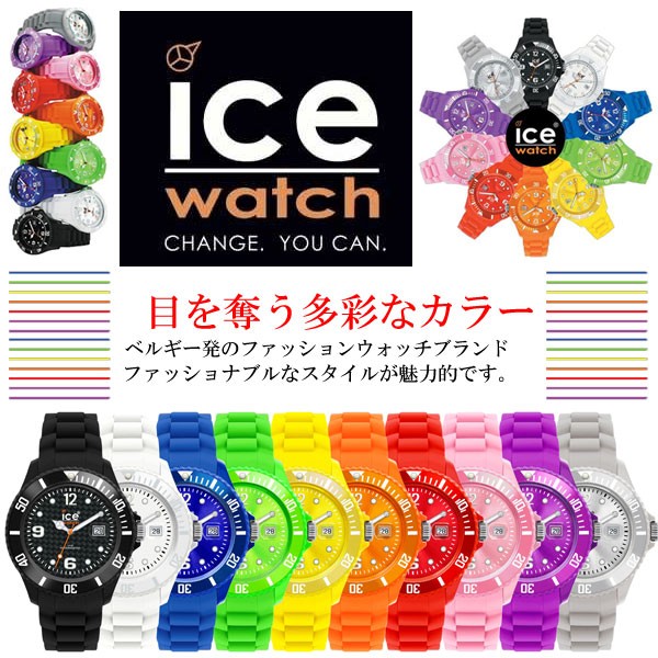 ブラックフライデーセール ICE WATCH アイスウォッチ SI.BE.S.S.09 アイス フォーエバー 36mm ブルー レディース 腕時計  000125 新品 : ice000125 : s-select - 通販 - Yahoo!ショッピング