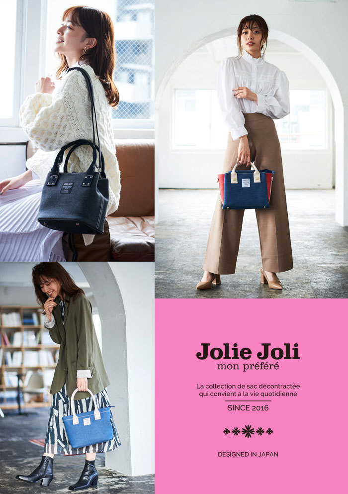 JolieJoliジョリージョリデニム バッグ レディース2021036S-D Jolie Joli [ジョリージョリ] | JJ-2021036S-D