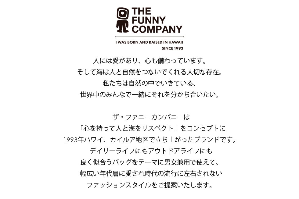 THE FUNNY COMPANY [ザ・ファニーカンパニー]