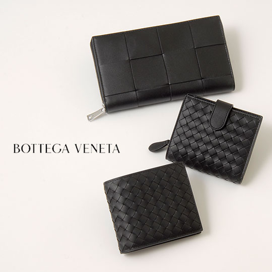 ボッテガヴェネタ