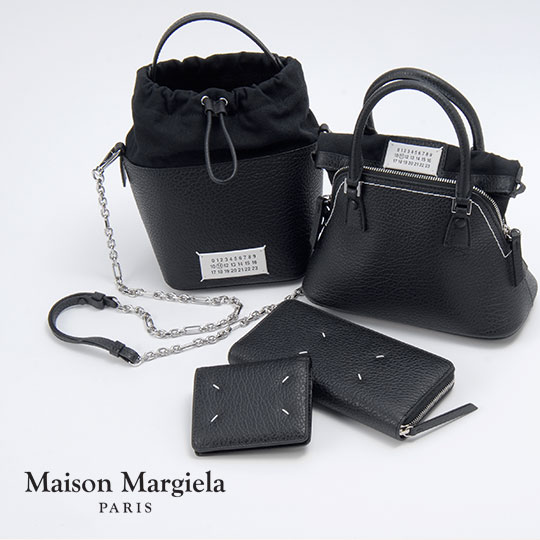 メゾンマルジェラ