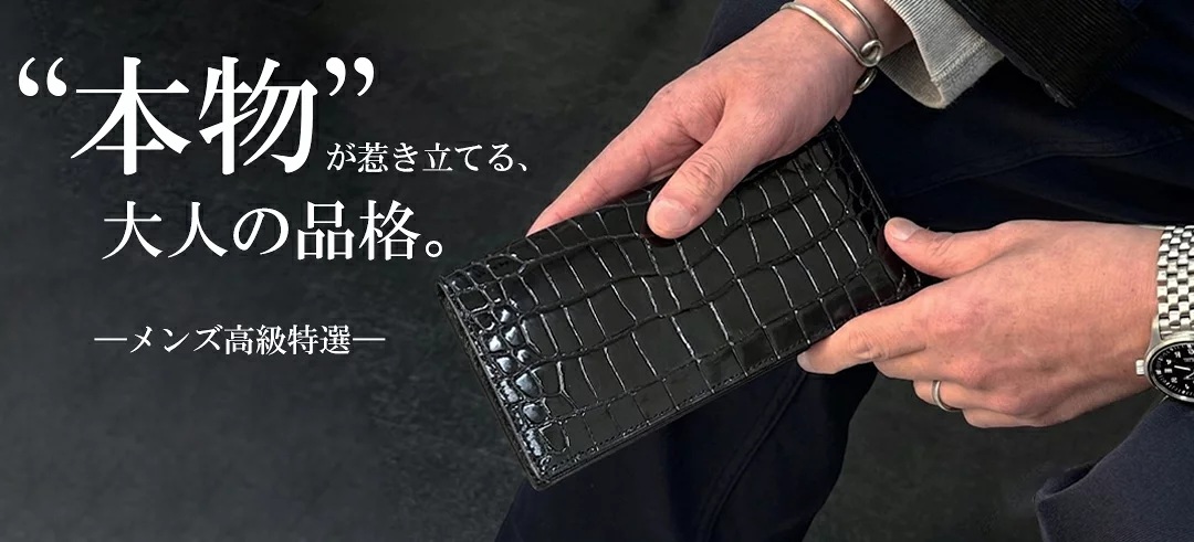 s-select Yahoo!ショッピング