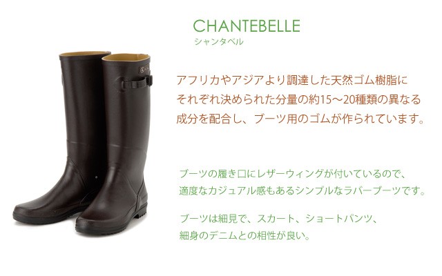 AIGLE エーグル 【35/22.5-23cm】 レインブーツ 85219