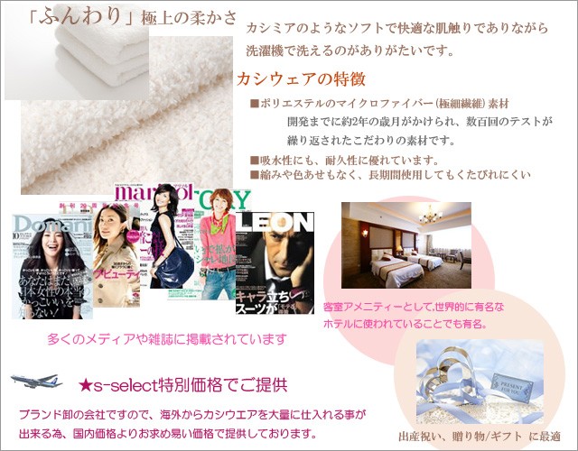 Kashwere（カシウエア） カシウェア ブランケット ダマスク