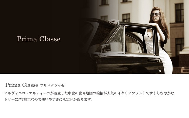 PRIMA CLASSE プリマクラッセ カードケース CW303 6000 名刺入れ