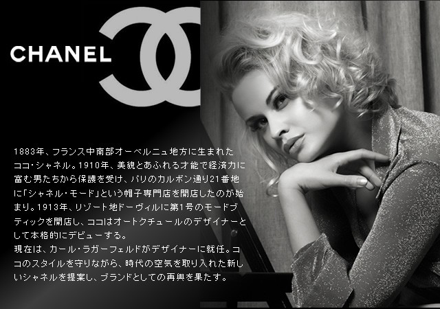 CHANEL シャネル チャンス ツイスト オードトワレ EDT SP 20ml