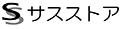 サスストア ロゴ