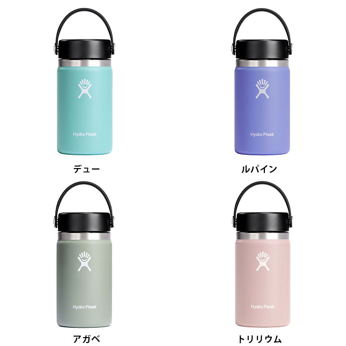 水筒/タンブラー　ハイドロフラスク☆イエティ HYDRO FLASK 正規品 ハイドロフラスク オールアラウンド
